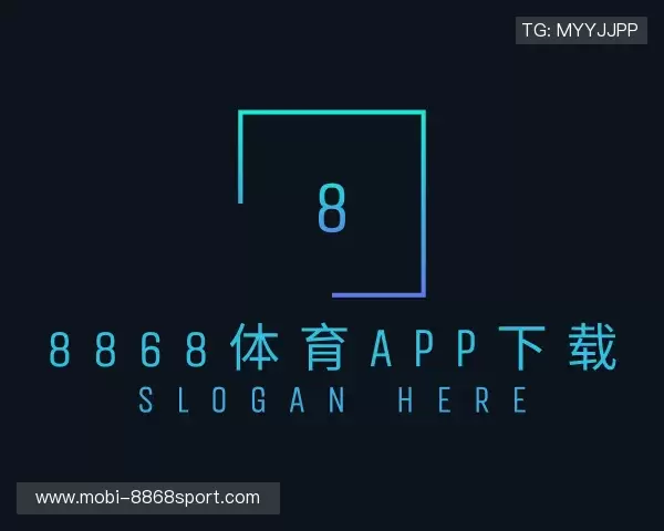 关于8868体育